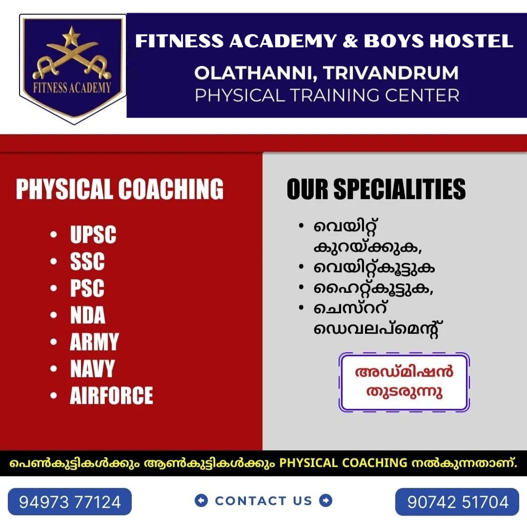 FITNESS ACADEMY & BOYS HOSTEL