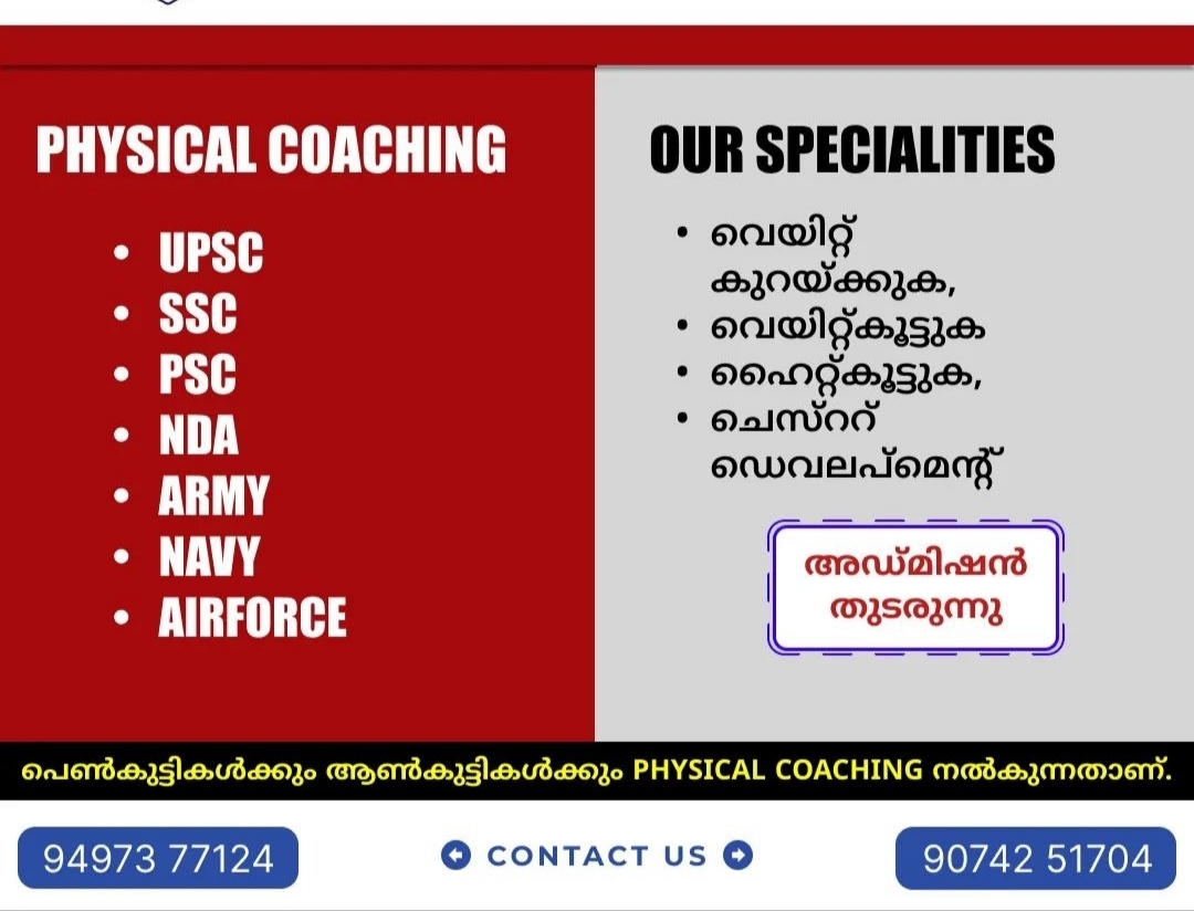 FITNESS ACADEMY & BOYS HOSTEL