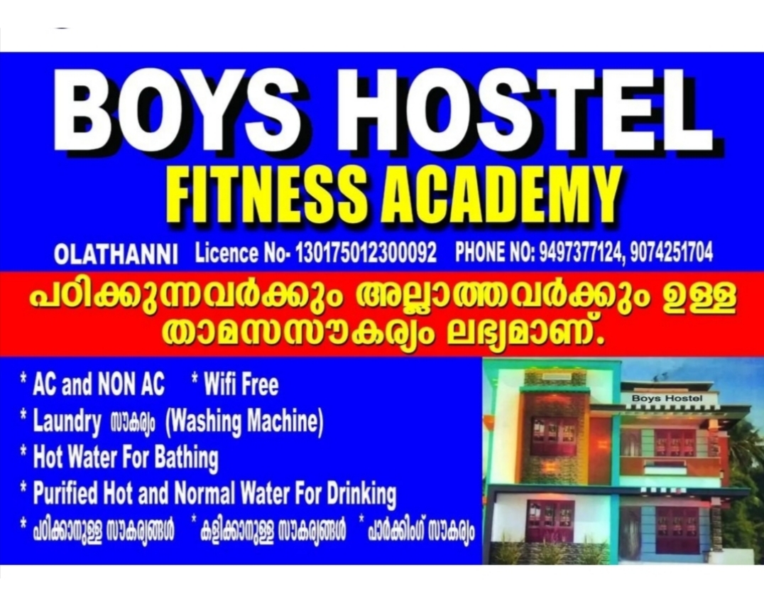 FITNESS ACADEMY & BOYS HOSTEL