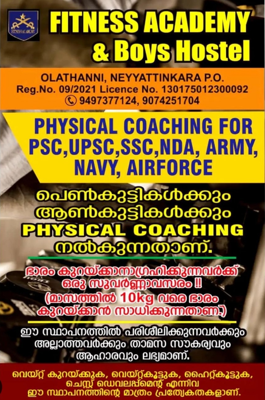 FITNESS ACADEMY & BOYS HOSTEL