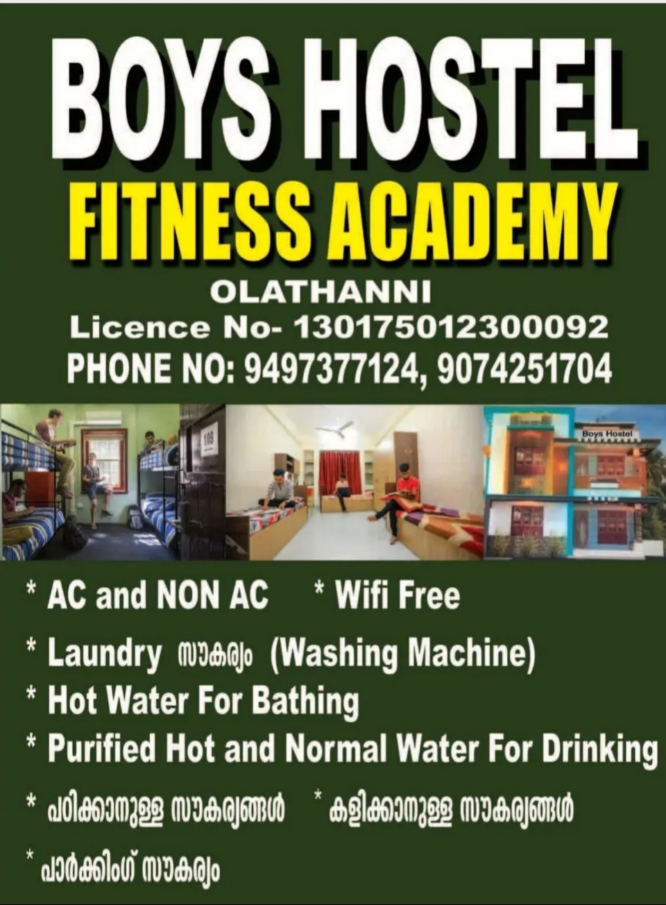 FITNESS ACADEMY & BOYS HOSTEL