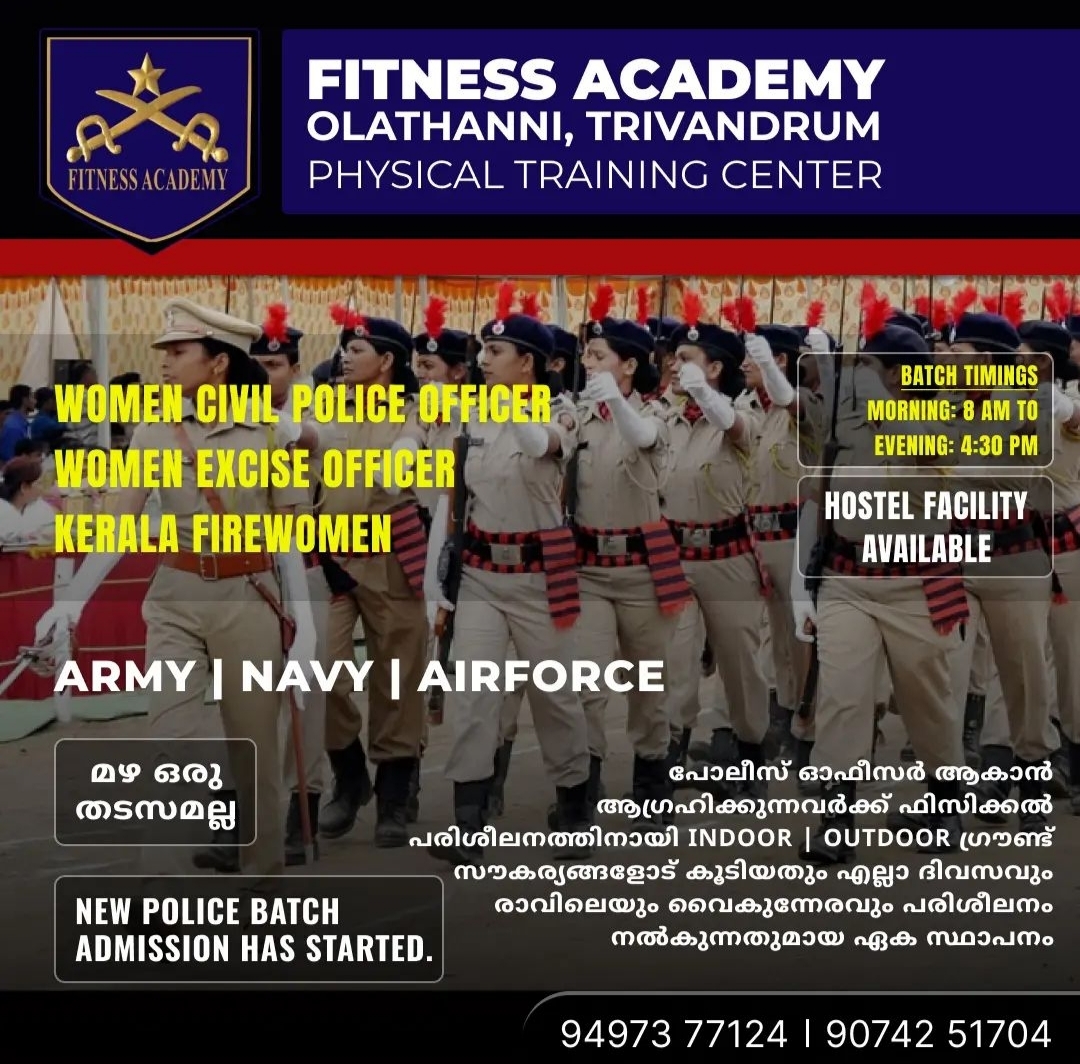 FITNESS ACADEMY & BOYS HOSTEL
