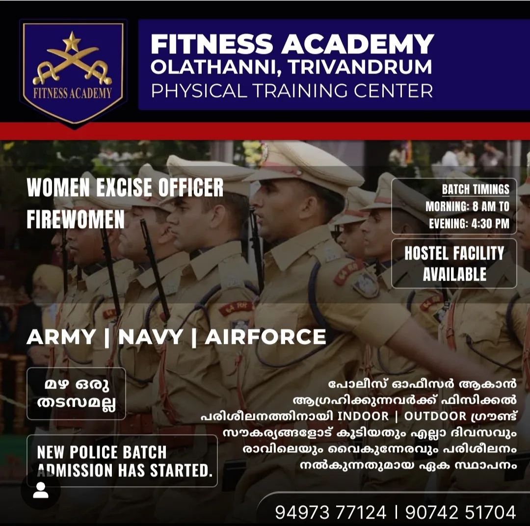 FITNESS ACADEMY & BOYS HOSTEL