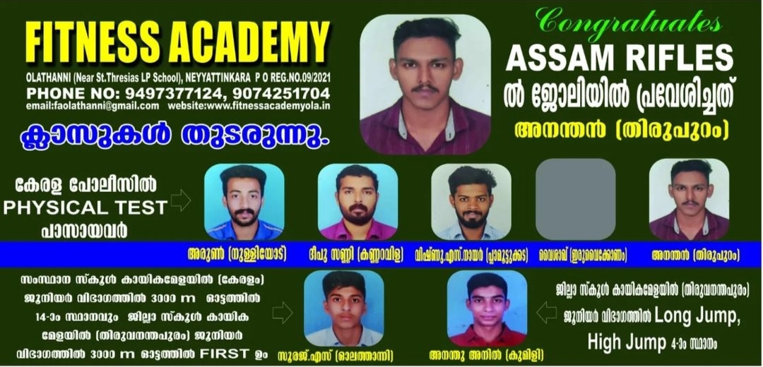 FITNESS ACADEMY & BOYS HOSTEL